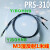 光纤传感器PRS-410 PRS-310 PR-610 M3M4M6漫反射探头ruikefR-61 PRS-610细线定制