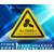 标志大号三角形车间验厂安全标识牌小心有电危险警示贴纸 当心机械伤人 10x10cm15张起发