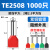 适用于TE管型端子冷压接线并线压线双线接头插针线耳连接器针型铜管鼻子 TE2508(1000只） 白色