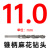 锥柄麻花 钻花钻咀梅花 HSS高速钢8-47.5mm钻头 11 mm锥钻