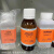 标准溶液HCL中小学化学实验用XNK实验室滴定分析 0.25mol/L【1L】