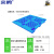 亲鸣 轻型九脚型网格托盘 物流专用叉车塑料托盘 网格九脚加厚塑胶卡板 【全新料】1300*1100*140mm加厚款