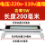 机床led工作灯220V金属方灯机床照明灯防水三防灯数控照明灯24V 金属灯 220v 长度200毫米