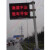 星舵金属加工f杆交通诱导屏LED显示屏引导标志牌立柱指示杆高速公 交通信息显示屏杆C款 加厚
