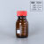 棕色透明蓝盖试剂瓶玻璃化工样品瓶带刻度广口密封药剂瓶耐腐蚀垫 棕色250ml红盖四氟垫