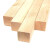 定制实木条子长条木块实木长方形木条扁木条手工木条diy建筑模型 5cm长 2根  30mm厚*30mm宽