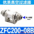 适用管道型真空过滤器ZFC050/100/200-030406081012MM负压过滤器 ZFC200-08B(高品质