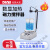 北京大龙MS-H280-Pro实验数显加热磁力搅拌器大容量控温搅拌机 MS-PA数显搅拌3L