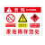 安燚  LG-030款PVC塑料板  氧气瓶存放处标识牌危险安全警示牌标牌GFENG-150