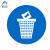 阿力牛 AJS-092 物品管理定位贴 办公规范标签 耐磨防水定位标识贴 直径5cm  垃圾桶(20个装)