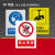 DYQT消防安全标识牌警示牌禁止烟严禁烟火有电危险当心触电贴纸工地 当心高温 15x20cm
