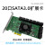 SSU PCI-E转3.0扩展卡4口SSD固态硬盘pcie转3.0转接卡6G 20口--SA3420-A2(X4  免驱)