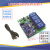LD3320语音识别模块 STM32/51单片机 语音识别控制家电设计 白色