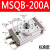 创思艺 可调180°旋转气缸MSQB气动元件  MSQB200A 