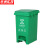 京洲实邦【15L绿色厨余垃圾】新国标分类脚踏垃圾桶ZJ-0068