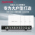 Ruijie锐捷睿易无线AP面板套装RG-EAP162G V2 WiFi6全屋WiFi覆盖 WIFI6面板162G三台+一台五口AC/