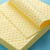 品吸酸棉工业用吸油棉片黄色强酸强碱危化品液体溶剂吸附棉垫 黄色 40cm*50cm*2mm/100片
