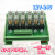 继电器模组4/8/16/路12v/24v中间模块控制板信号plc输出放大板 6路 12V