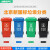 四色分类垃圾桶带盖户外环卫易腐可回收商用室外小区定制 100L带轮蓝色(可回收物)