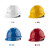 哥尔姆安全帽 玻璃钢 工地工人 GM736 白色帽子1顶 可定制logo
