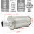 适用新磊XY-05干燥机消声器吸干机4分空气排气消音器DN15消音降噪设备 1.5寸高压消音器XY-15