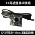 800万4K摄像头模组高清USB免驱广角无畸变 IMX17 高拍仪 教学直播 4K快速自动对焦