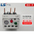 LS产电热过载继电器MT-32/3H热继电器 1.3A(1-1.6A)