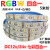 适用RGBW四合一led灯带12v24伏5050RGB+暖白RGB+白光RGBww贴片软 12v-滴胶RGB+白光四合一 其它  其它
