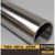 MDUG201304316L不锈钢圆管外径15*0.8*1.0*1.2*1.5*2.0mm空心焊管 各种规格