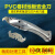 热风焊枪PVC塑胶地板施工工具鱼形安全刀海豚刀地毯切割勾刀刀片 大勾刀片(一盒10片)