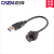 USB3.0防水插头IP67 IP68双头PCB焊板双母头插座户外带线1M连接器 USB 3.0母/公带线板后插座(螺纹) 1M