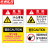 京洲实邦 有电危险注意安全警示贴安全警示牌标识闪电标志 JS34-pvc10张22*29cmZJ-1582