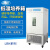 惠利得 上海低温培养箱生化微生物恒温培养箱4℃培养箱LRH-150CL2FA2FB LRH-50CA