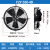 冷库冷干机风扇机组外转子轴流风机220v380v排风扇工业强力排气扇 风机FZY-550-4D