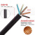 敏达（minda） 国标中型橡套线 三芯多股软橡套线缆 YZ3*6平方 1米价（100米的倍数起订）