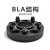 BLOX盘垫片加宽改装螺丝帽适用于奔驰宝马奥迪大众高尔夫锻造 BLA法兰盘：40mm