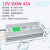 220V转12V 24V防水电源30W60W80W100W150W200W250W300W400W变 12V42A 500W