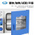 上海一恒 真空干燥箱 实验室用电热恒温真空烘箱工业小型真空消泡箱 DZF-6022