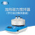 上海一恒直销加热磁力搅拌器模块套装  平行反应模块套装 A32001-A32004