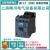 3RH61401BB40 西门子中间继电器 4NO 10A 24VDC 3RH614