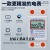 上海人民单相导轨式电表出租房220V电能电度表电子式计量模块 款只显示电量