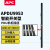 APC 智能开关型 机柜PDU插排 远程网络监控 32A C13 C19 插座 APDU9953 21位C13+3位C19,带3.05m线