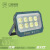 上海亚明照明9090系列LED投光灯亚明户外防水IP66泛光灯球场路灯 亚明9090-50瓦