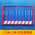 长沙工地基坑护栏网临边定型化安全围挡防护隔离栏杆施工警示围栏 竖管基坑  红色款  1.2*2m