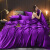 紫乐（Zile）纯色丝滑水洗真丝四件套和三件套1.5m（5英尺床四件套）温馨紫