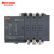 北京北元电器双电源自动转换开关BQ3-800A/1600A/2500A三段式PC级 4P 三段式3200ABQ3-5000型