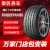 崇匠2012/2013/14年2015新16款上海大众朗逸汽车轮胎高性能耐磨四季胎 轮胎超高质量榜单 保五年或十万 225/55R16