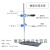 适用方座支架微型大号铁架台 塑料金属蝴蝶夹滴定台全套方座支架滴定台铁圈十字夹烧瓶试管夹初中化学 微型十字夹