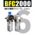 适用BFC2000/3000/4000三联件BC气动油水分离器气源处理器减压过滤阀 BFC2000配6MM