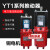 国标精品电力液压推动器YT1-25Z/4 45Z/5 90Z/8 ED80/6油压铝铁罐 YT1-45Z/6【国标】增强